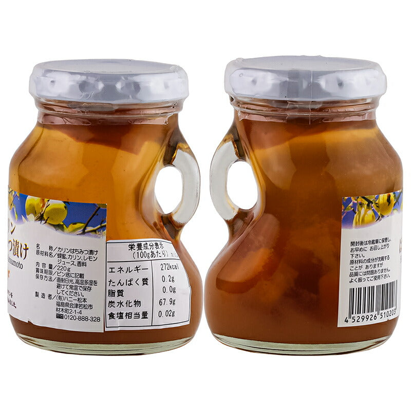 有限会社 ハニー松本 カリンはちみつ漬け 220g