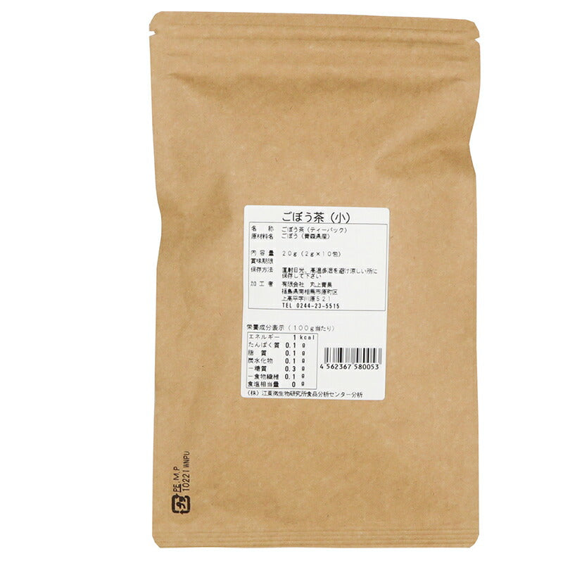 有限会社 丸上青果 上 ごぼう茶 60g (2g×30包)【送料無料】