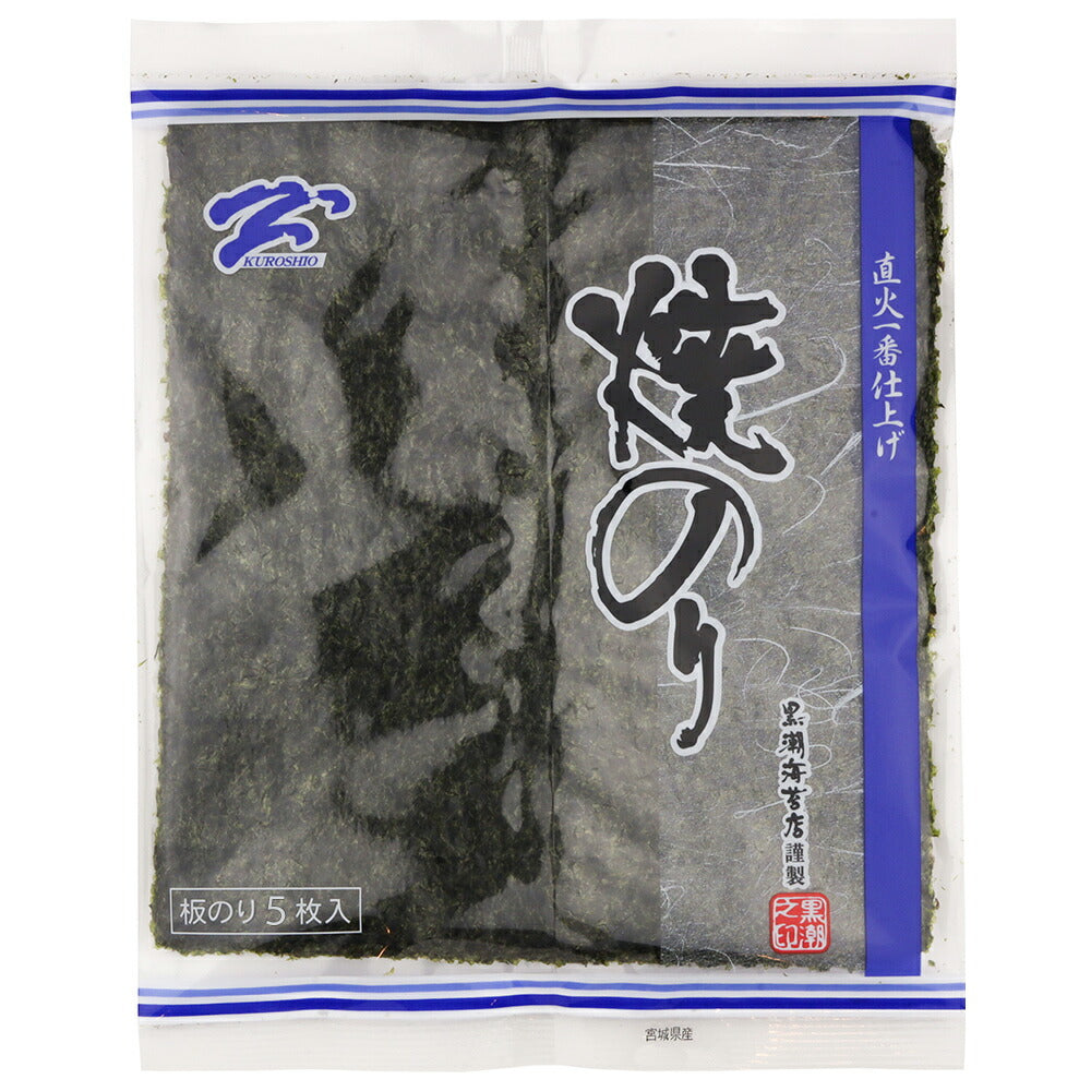 直火一番仕上げ焼海苔 ブルー T-30 全形50枚 (全形5枚×10袋)