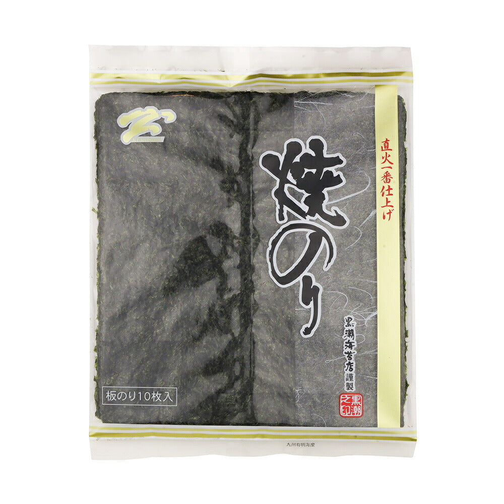 直火一番仕上げ焼海苔 ゴールド T-40 計50枚(全形5枚×10袋)