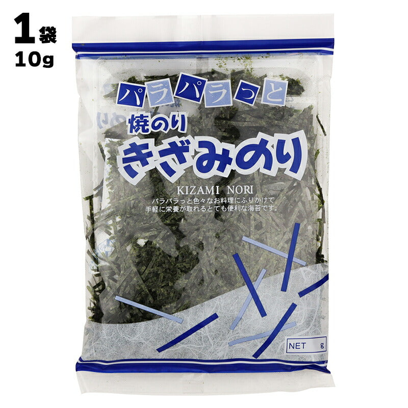 パパッと使える♪ 美味しさ引き立つ 焼きざみ海苔 10g – 黒潮海苔店