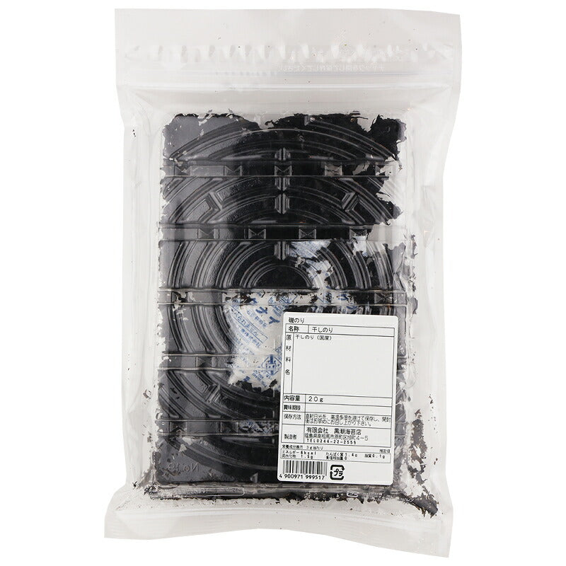 有限会社 黒潮海苔店 磯のり 20g