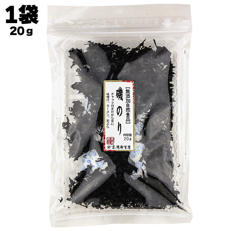 有限会社 黒潮海苔店 磯のり 20g