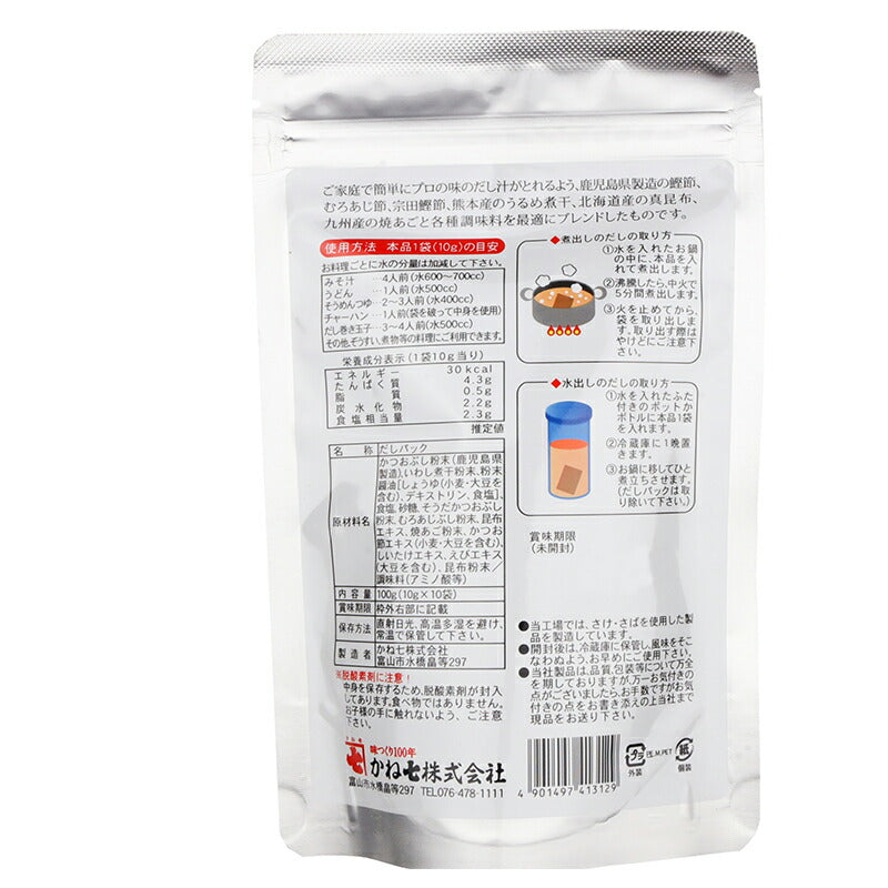 かね七 株式会社 黄金だし 100g (10g×10袋)