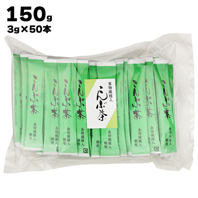 かね七 株式会社 食物繊維入 こんぶ茶 150g(3g×50本) – 黒潮海苔店
