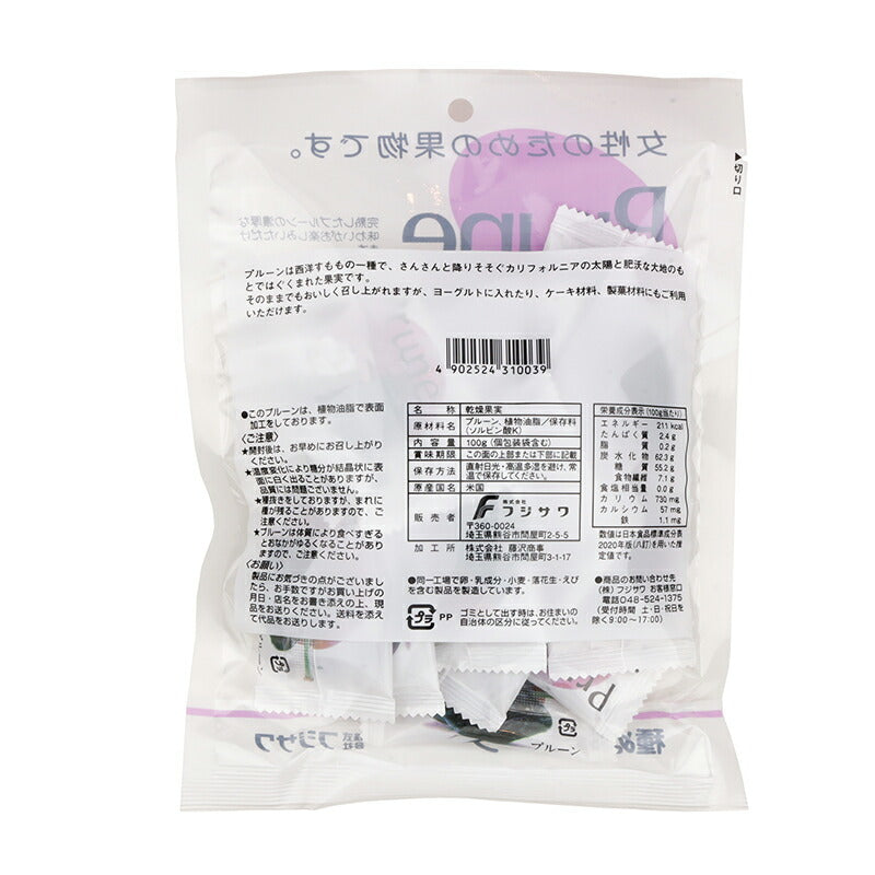 株式会社 フジサワ プルーン 100g(個包装袋含む)