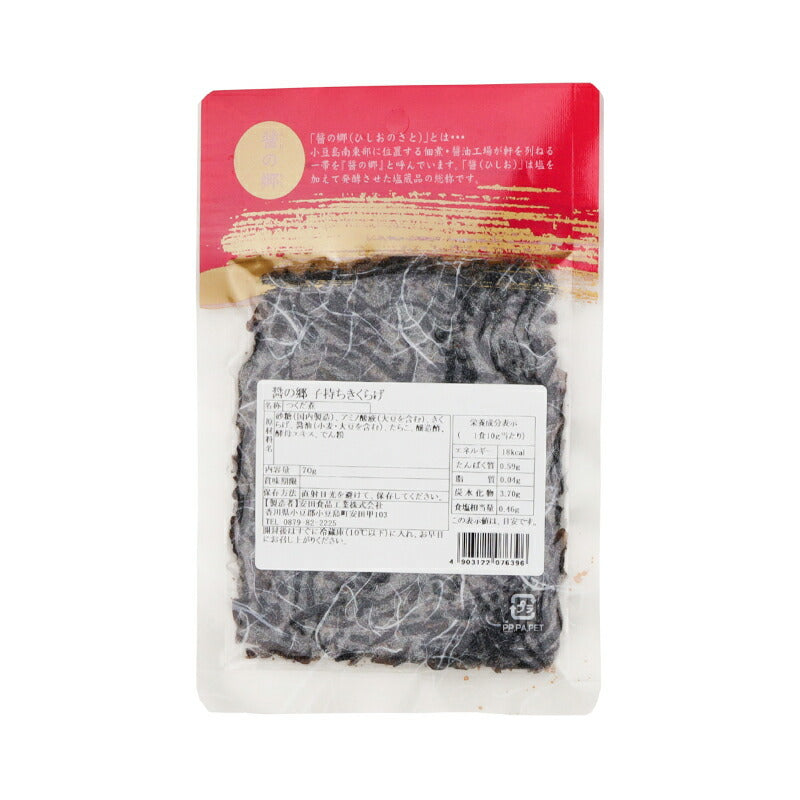 安田食品工業 株式会社 子持ち きくらげ 70g