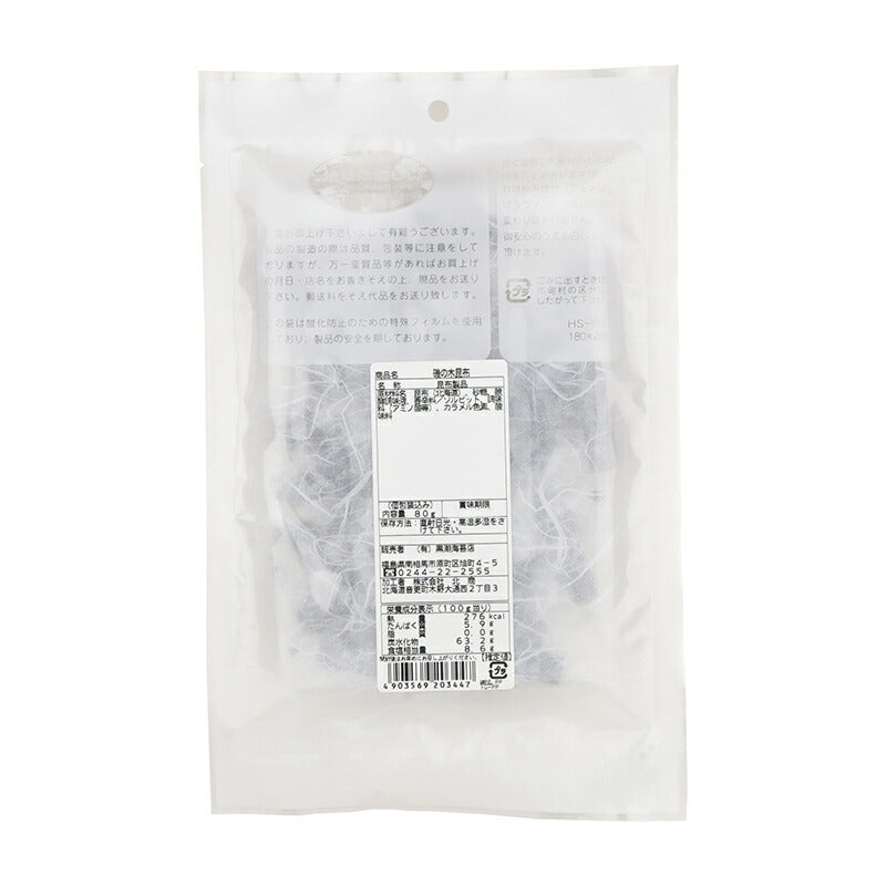 有限会社 黒潮海苔店 笑顔燦燦 磯の木昆布 80g