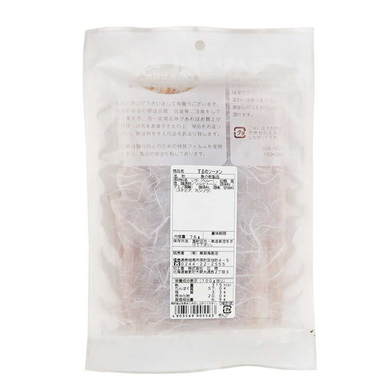 笑顔燦燦 するめソーメン 40g