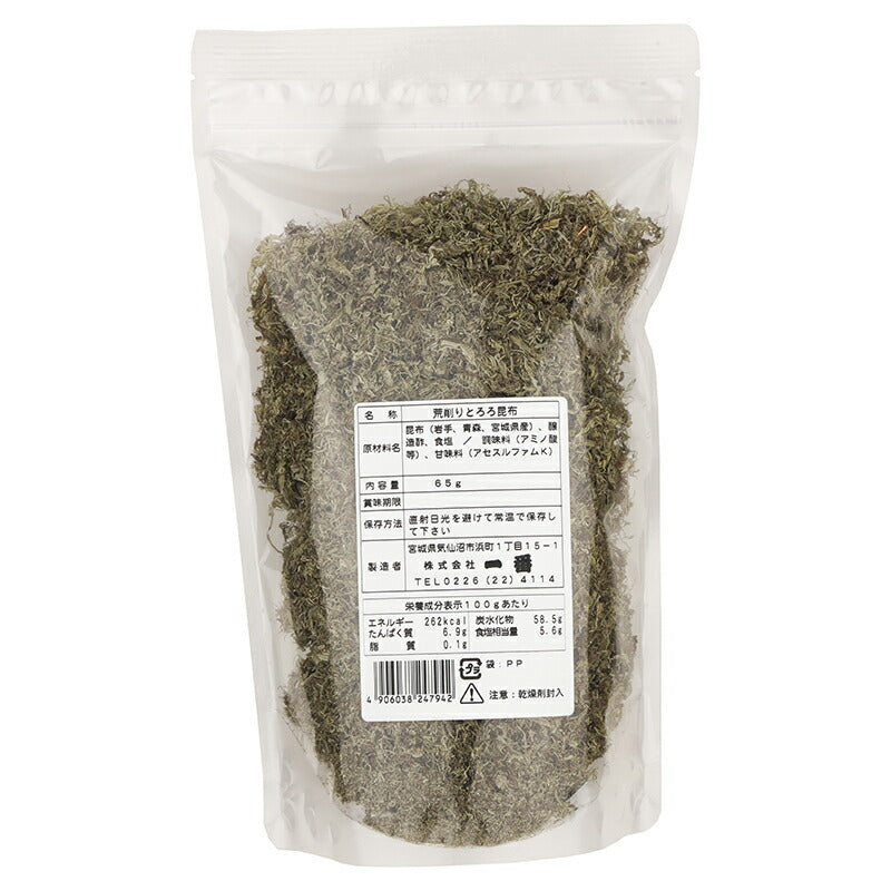 香味伝承 荒削り とろろ昆布 55g
