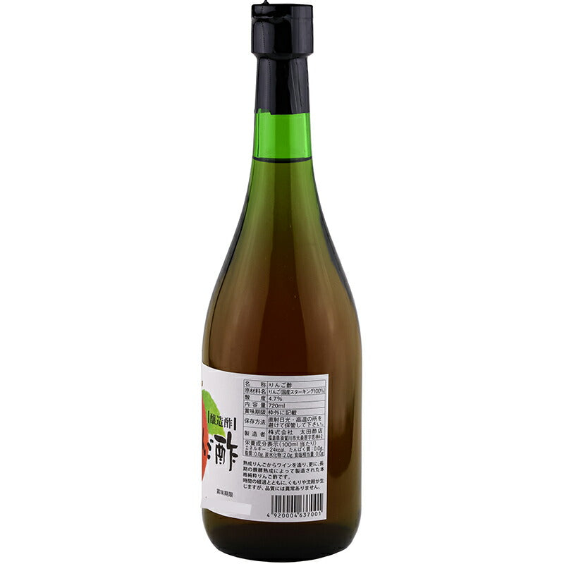 株式会社 太田酢店 りんご酢 720ml