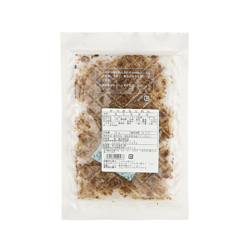 有限会社 黒潮海苔店 かつおちりめん 75g