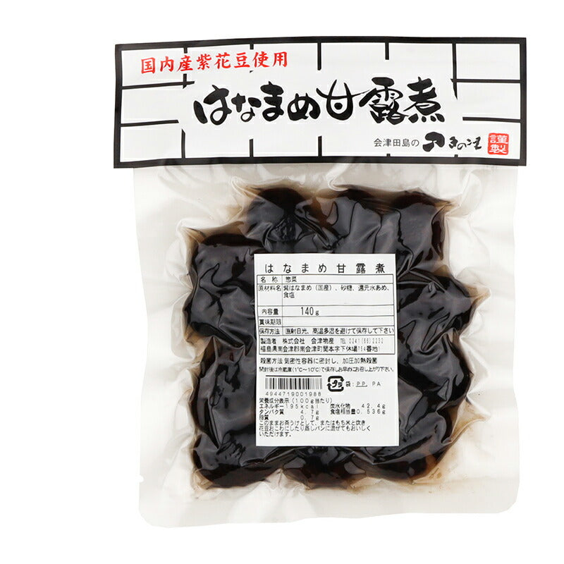 株式会社 会津物産 はなまめ甘露煮 110g 黒豆 甘煮