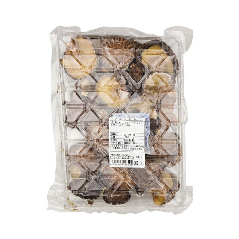 特選どんこ 干し椎茸 200g