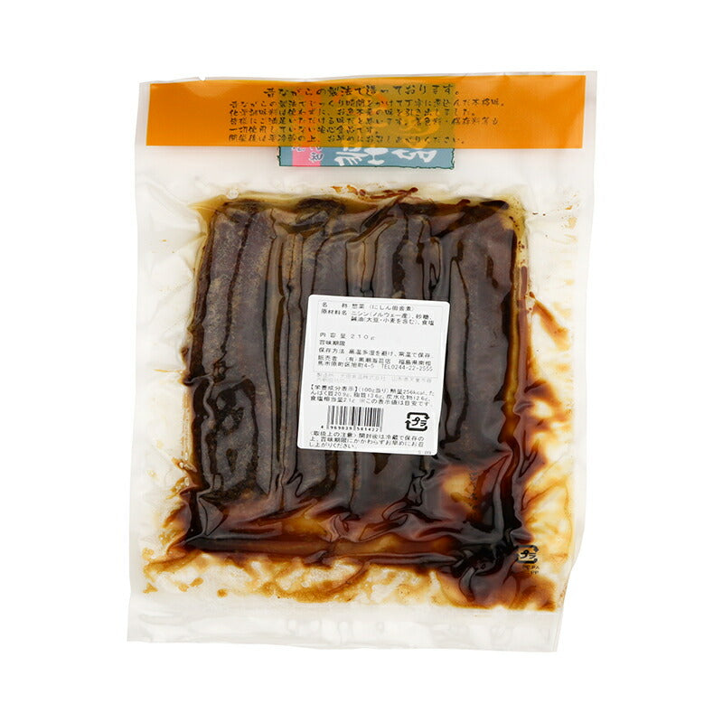 有限会社 黒潮海苔店 魚職人が選ぶ こだわりの味 魚市場逸品 にしん田舎煮 210g
