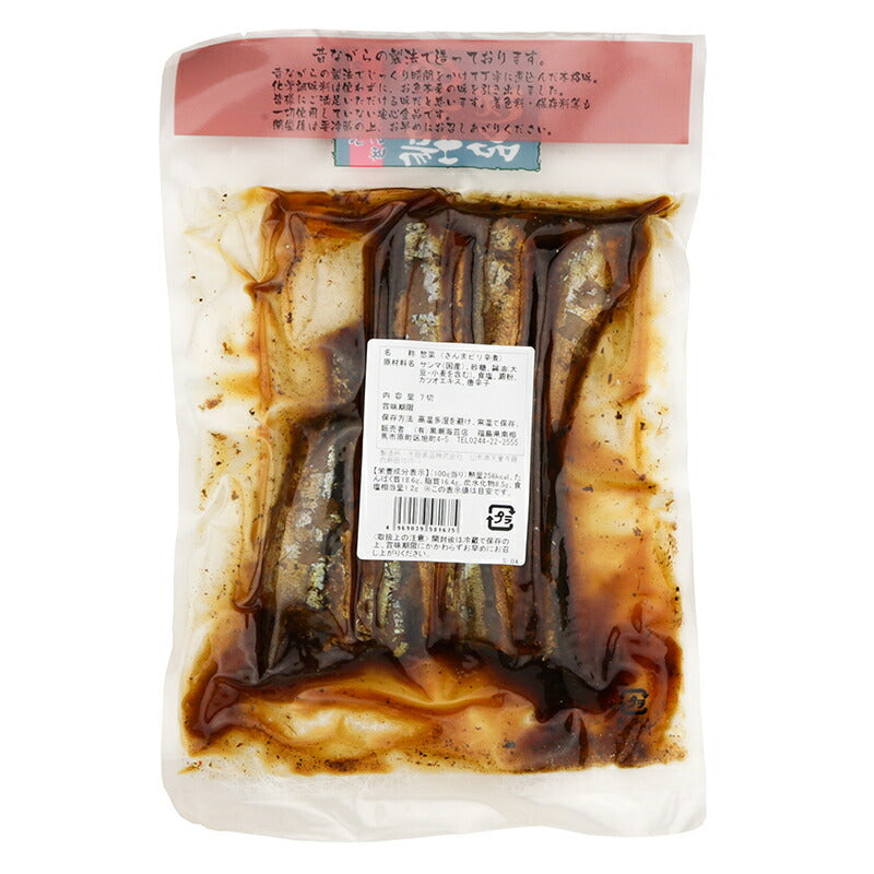 有限会社 黒潮海苔店 さんまピリ辛煮 7切