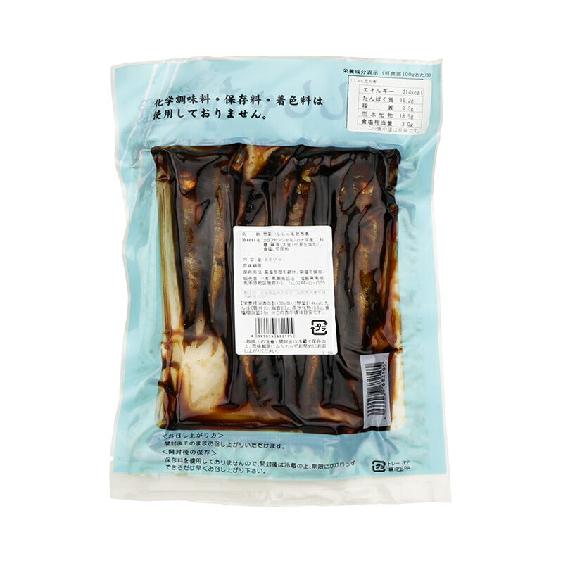有限会社 黒潮海苔店 北海の味 ししゃも 昆布煮 220g