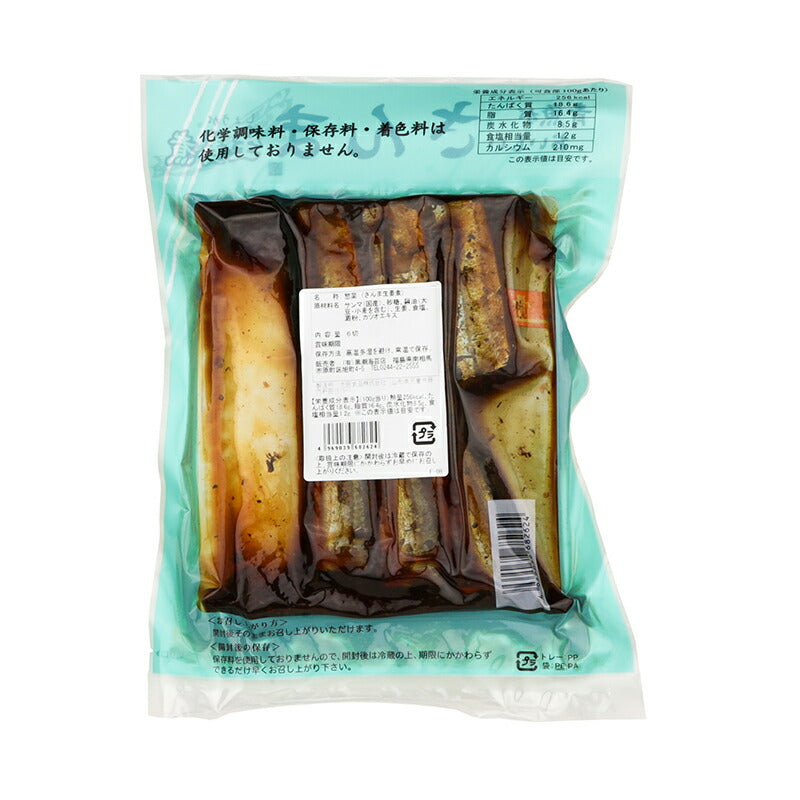 有限会社 黒潮海苔店 青魚がおいしい さんま 生姜煮 6切