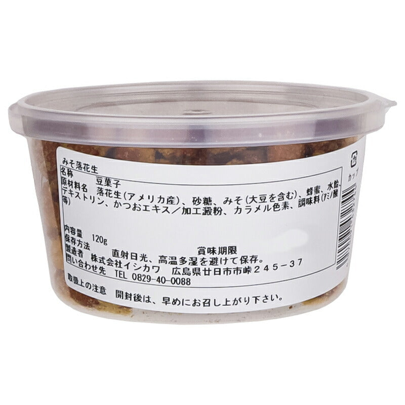 株式会社 イシカワ みそ落花生 120g
