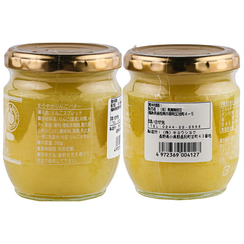 キョウショク りんごバター 195g