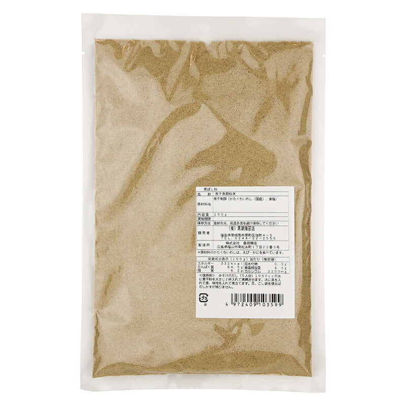 有限会社 黒潮海苔店 国産原料 煮ぼし粉 250g