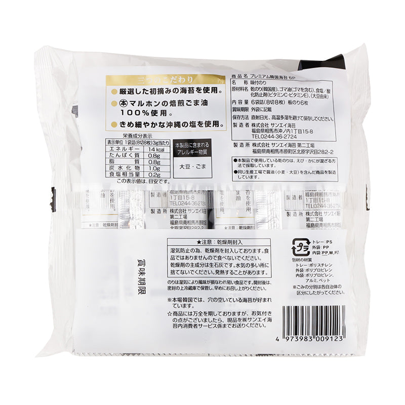 株式会社 サンエイ海苔 韓国海苔 プレミアム 6袋詰(8切8枚) 板のり6枚
