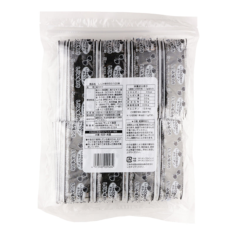株式会社 サンエイ海苔 しじみ味のり100束 12切5枚100袋 板のり41.6枚分