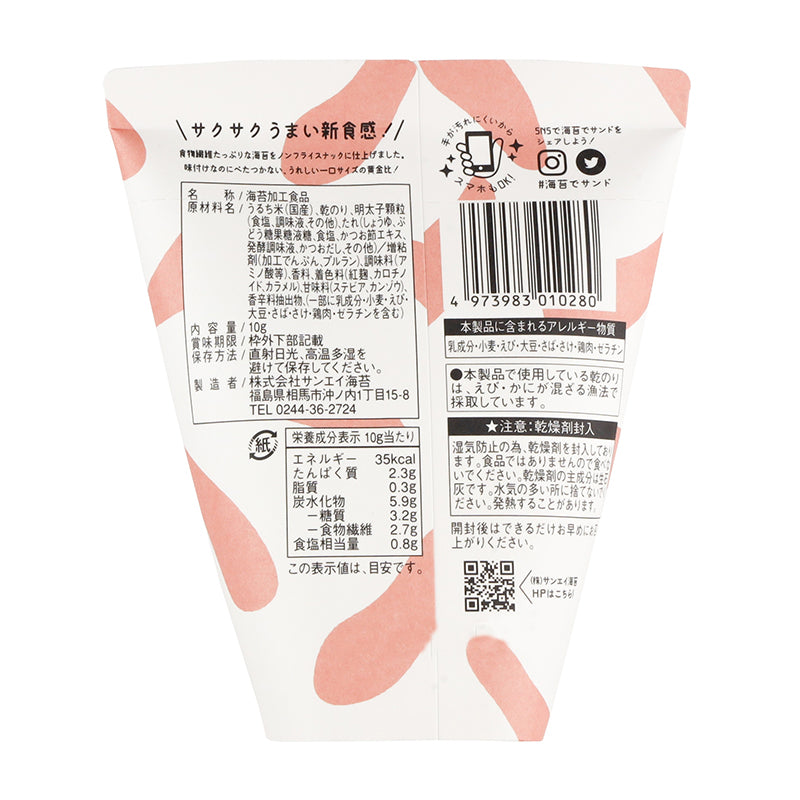 株式会社 サンエイ海苔 海苔でサンド 明太子の味 10g