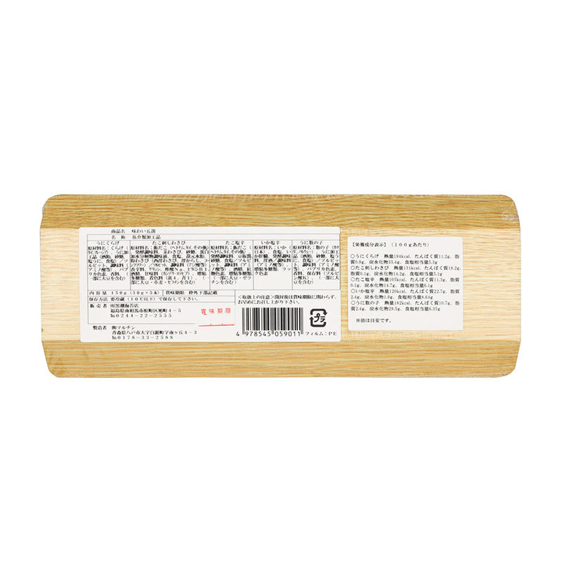 有限会社 黒潮海苔店 本仕込 海鮮珍味 味わい互選 150g (30g×5本)