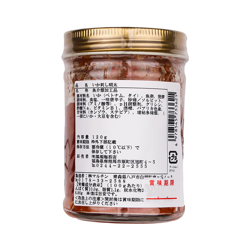 有限会社 黒潮海苔店 海の美味幸 いか刺しめんたい 120g