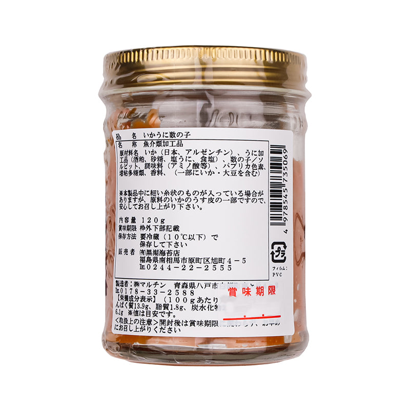 有限会社 黒潮海苔店 海の美味幸 いかうに数の子 120g
