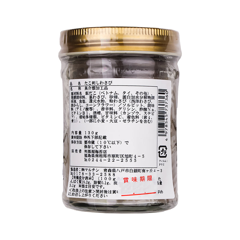 有限会社 黒潮海苔店 海の美味幸 たこ刺身わさび 130g