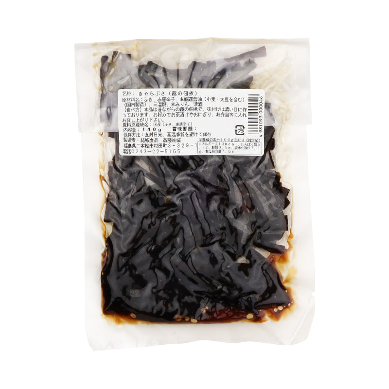 結城食品 二本松 特産 安達太良山のきゃらぶき 110g