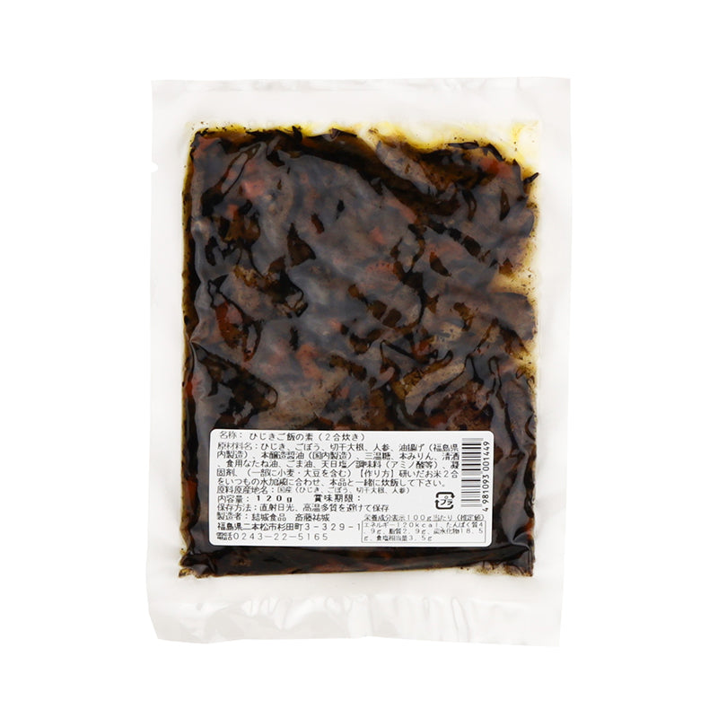結城食品 鉄釜で作った ひじきごはんの素 120g