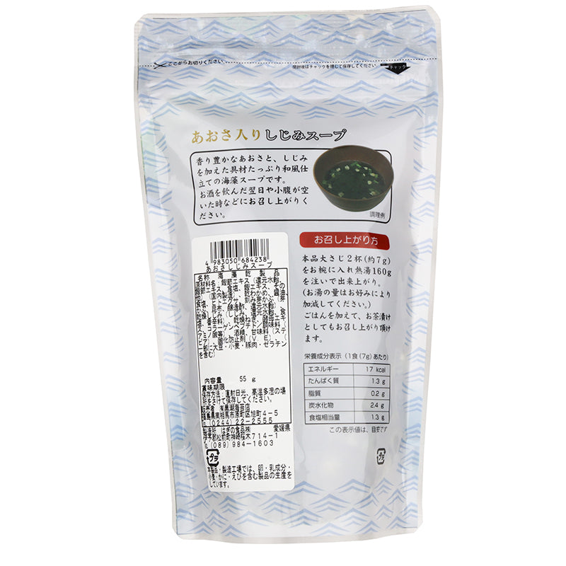 有限会社 黒潮海苔店 あおさ入り しじみスープ 55g