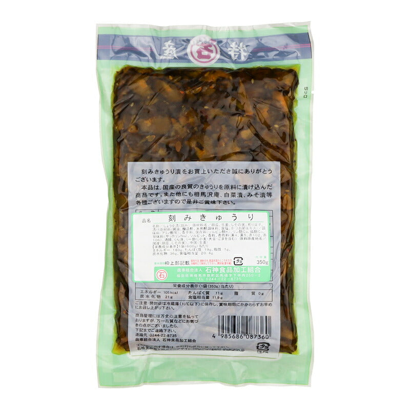 農事組合法人 石神食品加工組合 グルメ きゅうり きざみしょうゆ漬け 350g
