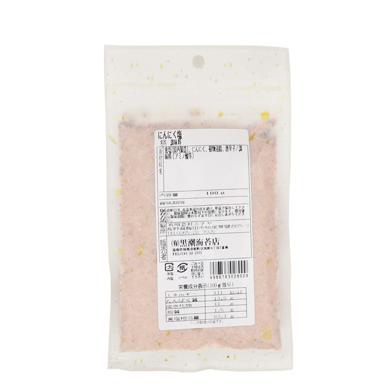有限会社 黒潮海苔店 にんにく塩 100g