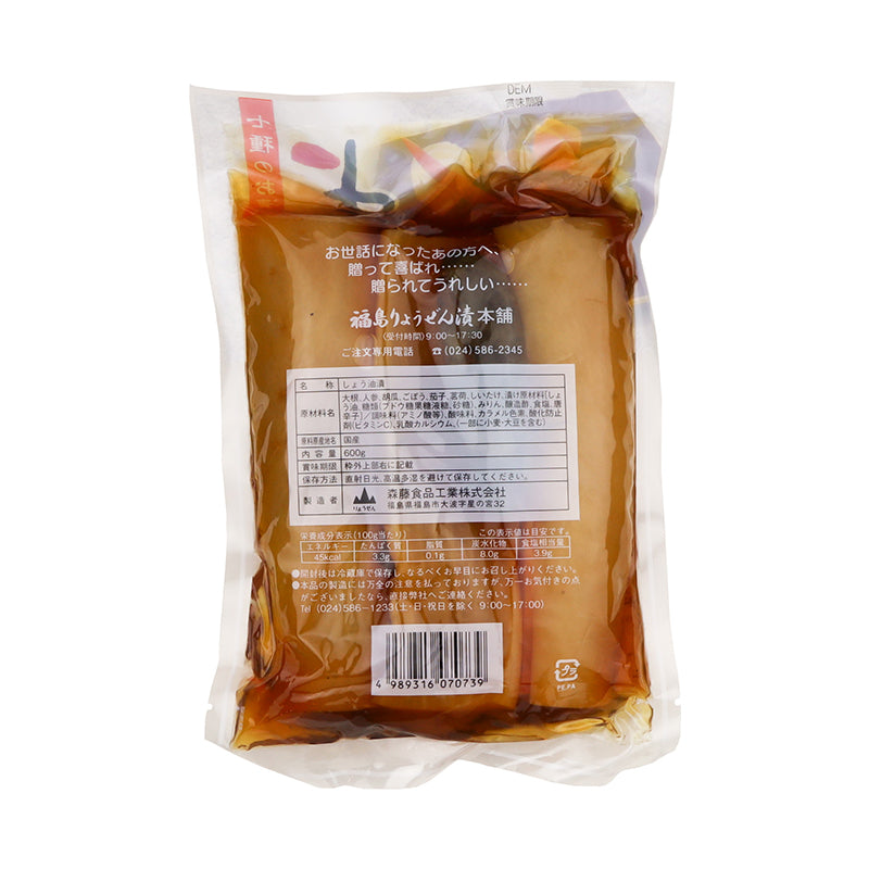 森藤食品 株式会社 十種のお漬物 よくばり漬 600g