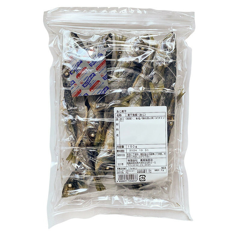 有限会社 黒潮海苔店 長崎県産 あっさり あじ煮干 150g