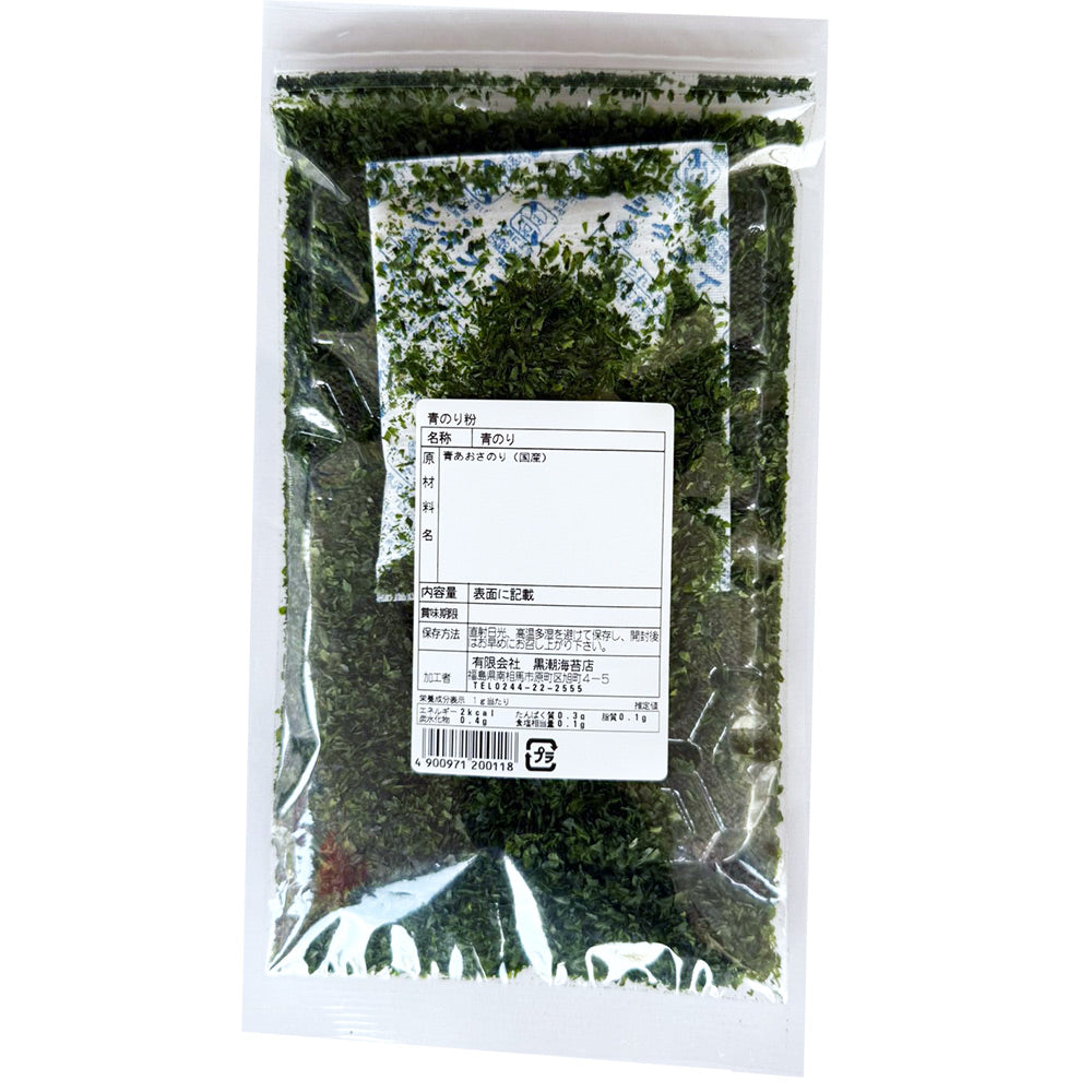 青のり 粉タイプ 40g 香りの良い国産品 青のり粉 表面に記載