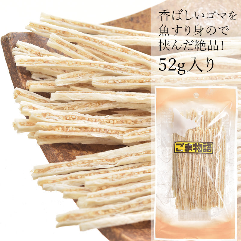 7種のおつまみ 珍味お詰合せ 【送料込み】