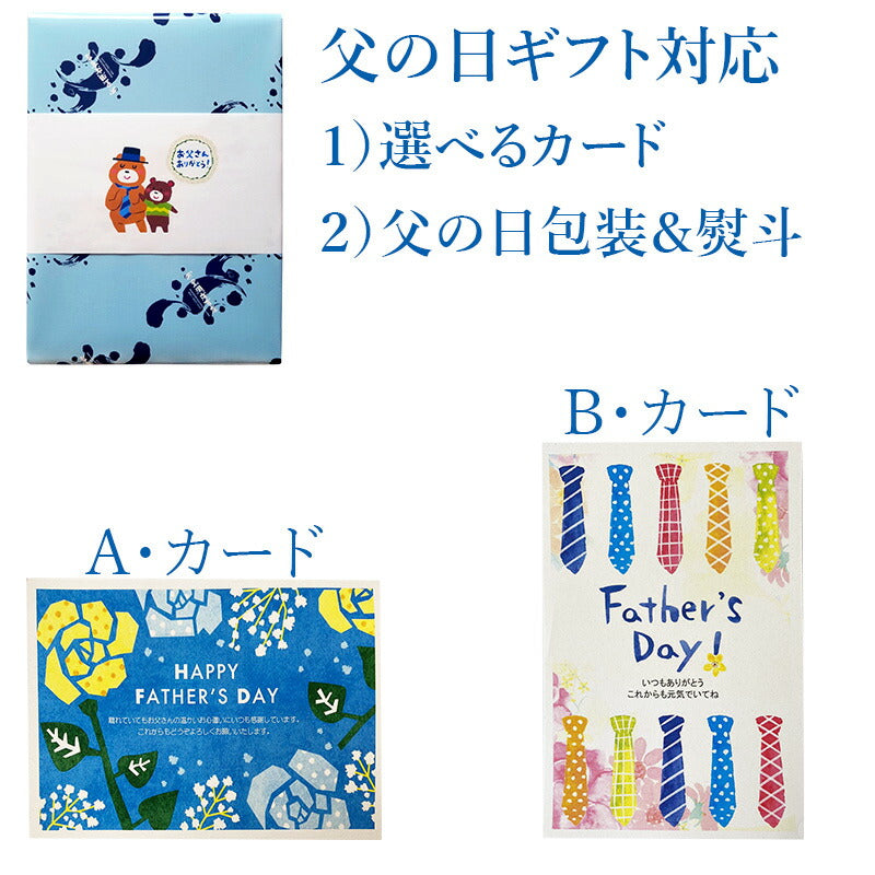 7種のおつまみ 珍味お詰合せ 【送料込み】
