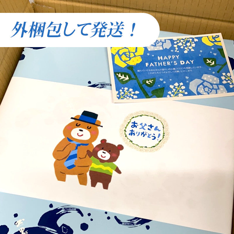 7種のおつまみ 珍味お詰合せ 【送料込み】