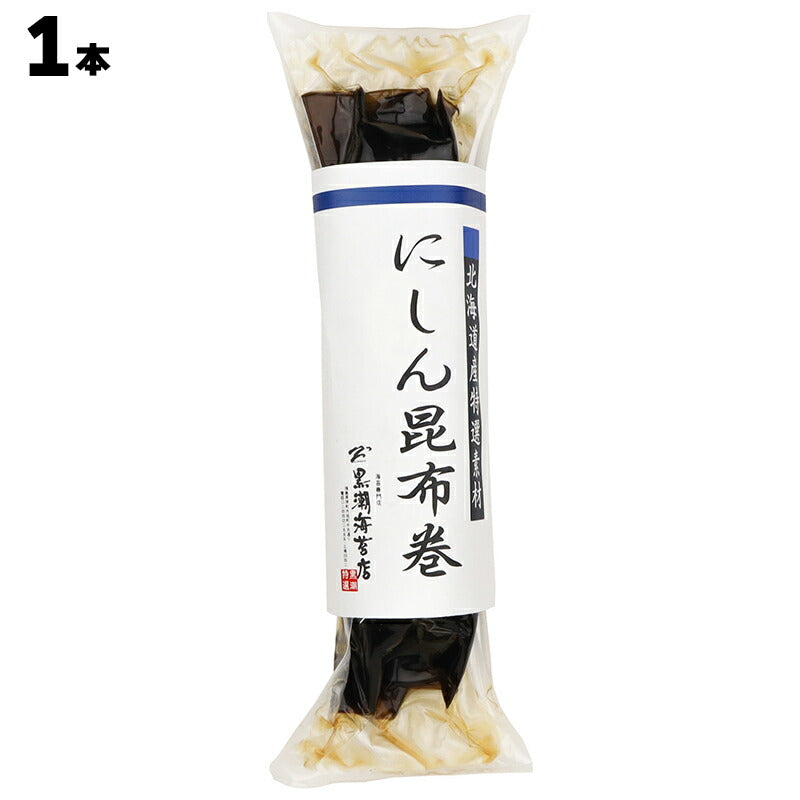 かね七 株式会社 にしん昆布巻 1本