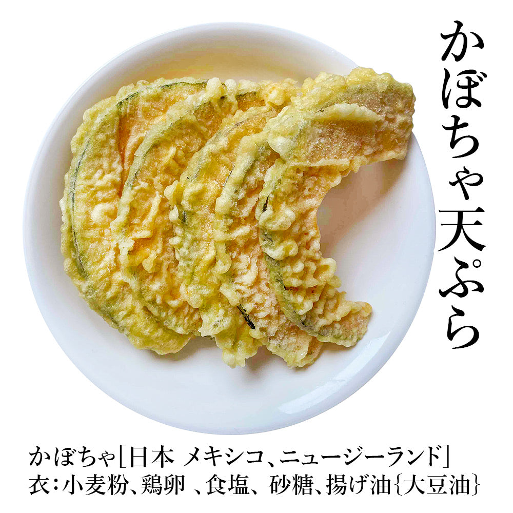 天丼セット 季節の天重 4食 / 6食 / 12食 (1食4~5種) 天ぷら 海老天