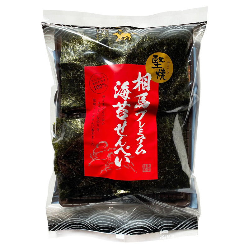 堅焼き! 相馬あられ プレミアム海苔センベイ 1袋4枚入り 国産 のり巻せんべい 海苔巻き煎餅 センベイ 元祖相馬あられ本舗 海苔は焼たて 煎餅も美味い のりせんべい 海苔煎餅