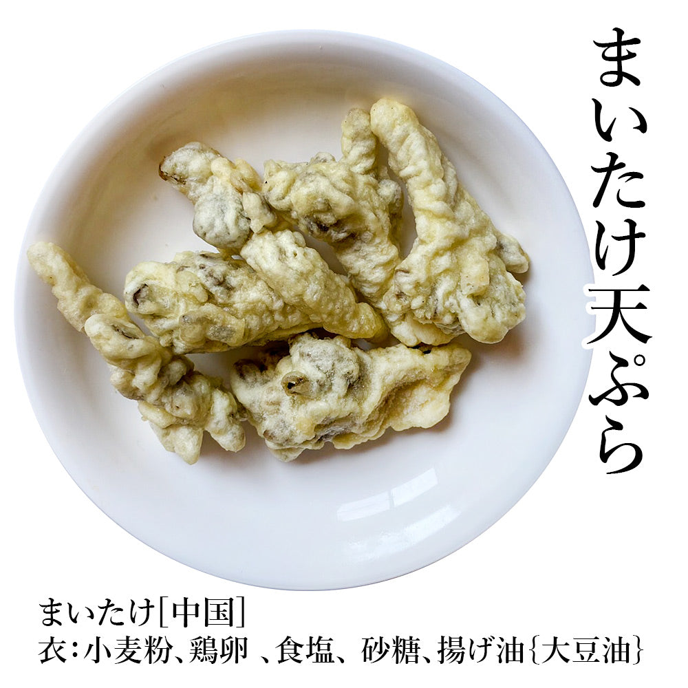 天丼セット 季節の天重 4食 / 6食 / 12食 (1食4~5種) 天ぷら 海老天