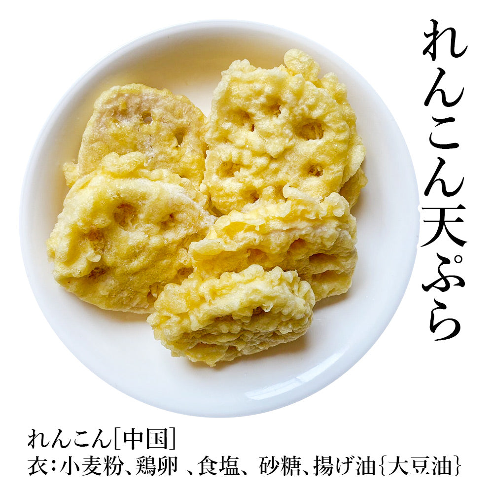 天丼セット 季節の天重 4食 / 6食 / 12食 (1食4~5種) 天ぷら 海老天