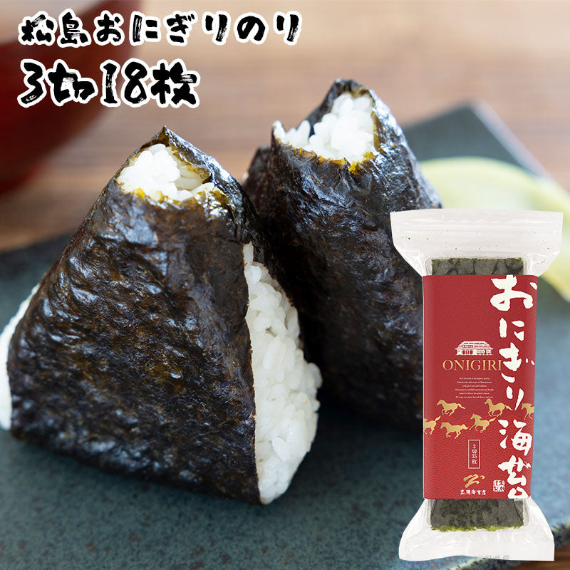 常磐三陸詰め合わせ <送料無料>