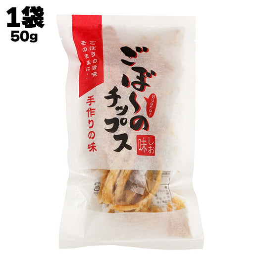 株式会社 宗 ごぼうのチップス しお味 50g